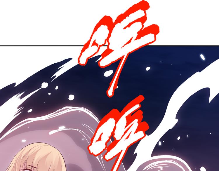 第135话  罗格的内心世界！(1/4)-第137话