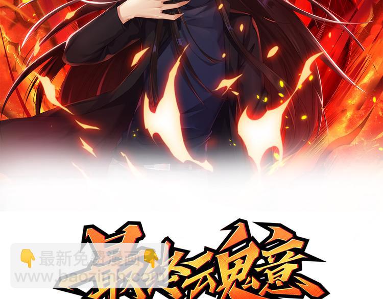 第135话  罗格的内心世界！(1/4)-第137话