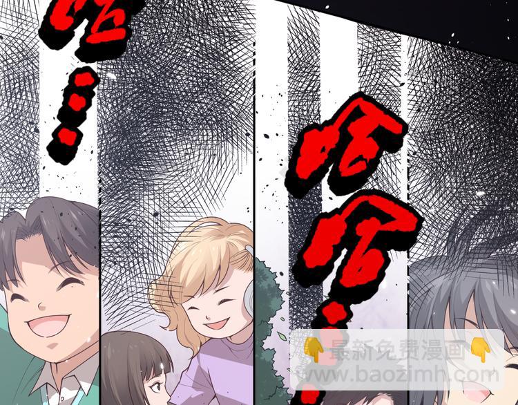 第135话  罗格的内心世界！(1/4)-第137话