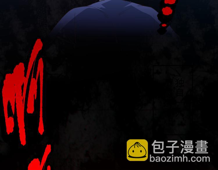 第135话  罗格的内心世界！(1/4)-第137话