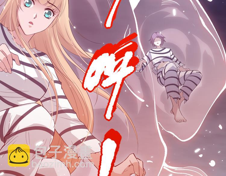 第135话  罗格的内心世界！(1/4)-第137话