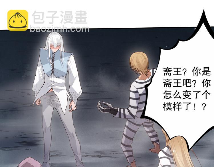 第135话  罗格的内心世界！(1/4)-第137话