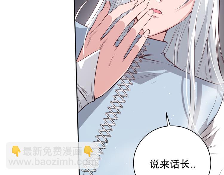 第135话  罗格的内心世界！(1/4)-第137话
