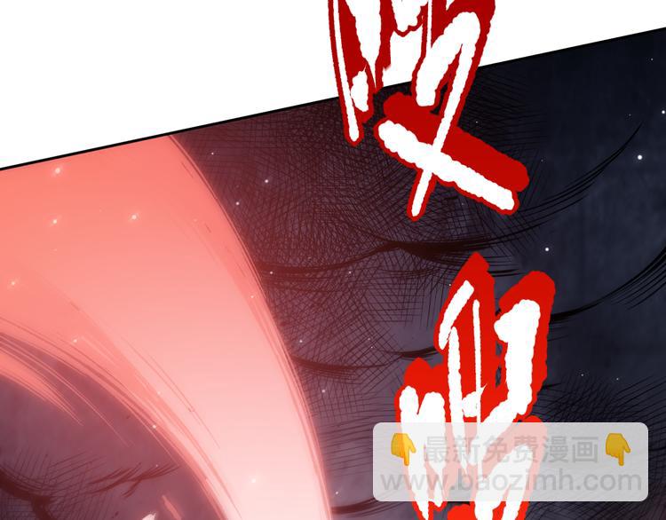 第135话  罗格的内心世界！(1/4)-第137话