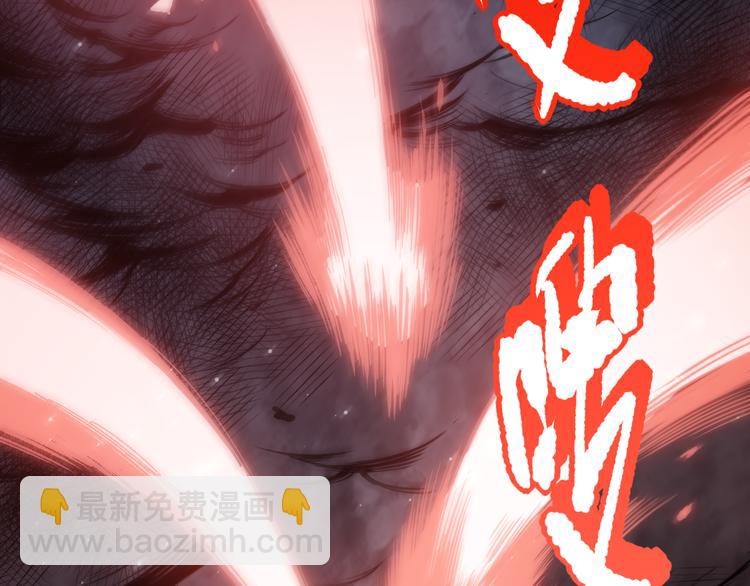 第135话  罗格的内心世界！(1/4)-第137话