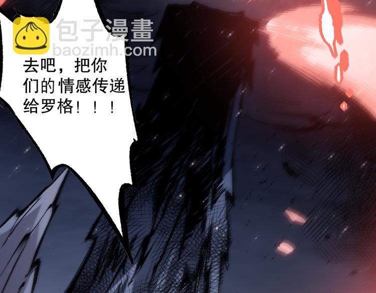 第135话  罗格的内心世界！(1/4)-第137话