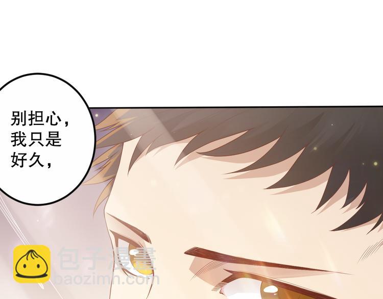 第137话 我会回来的(1/4)-第139话