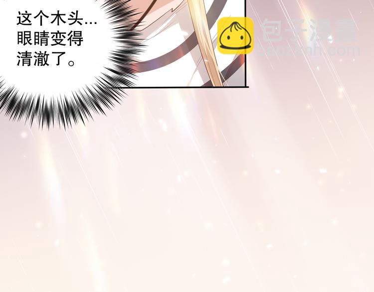 第137话 我会回来的(1/4)-第139话