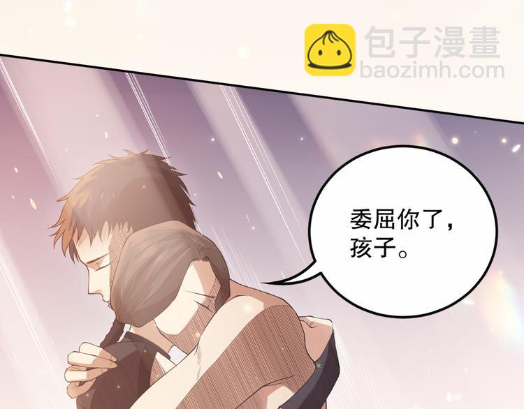 第137话 我会回来的(1/4)-第139话