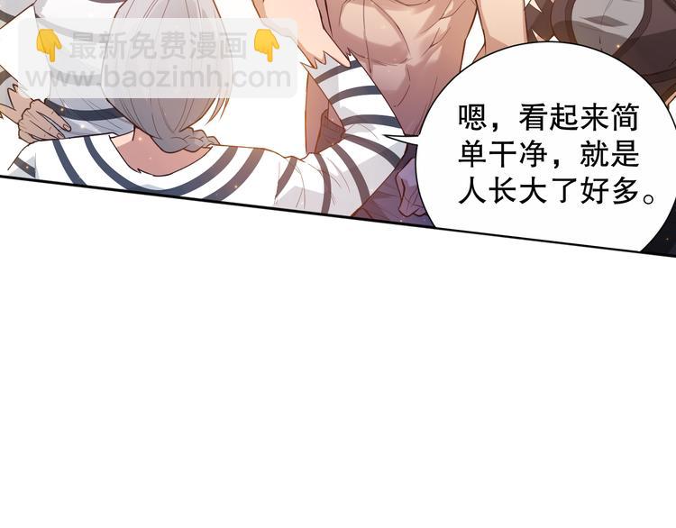 第137话 我会回来的(1/4)-第139话