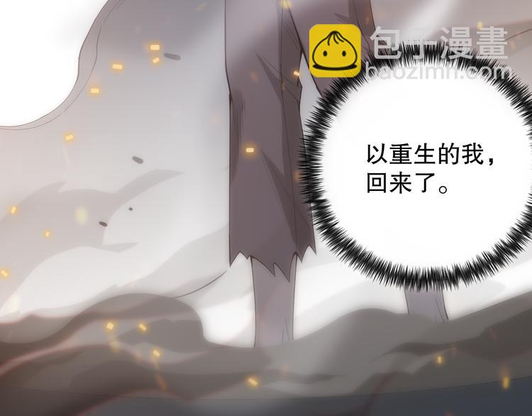 第137话 我会回来的(1/4)-第139话