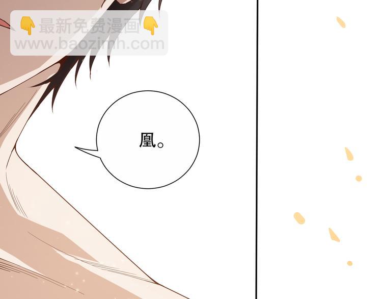 第137话 我会回来的(1/4)-第139话