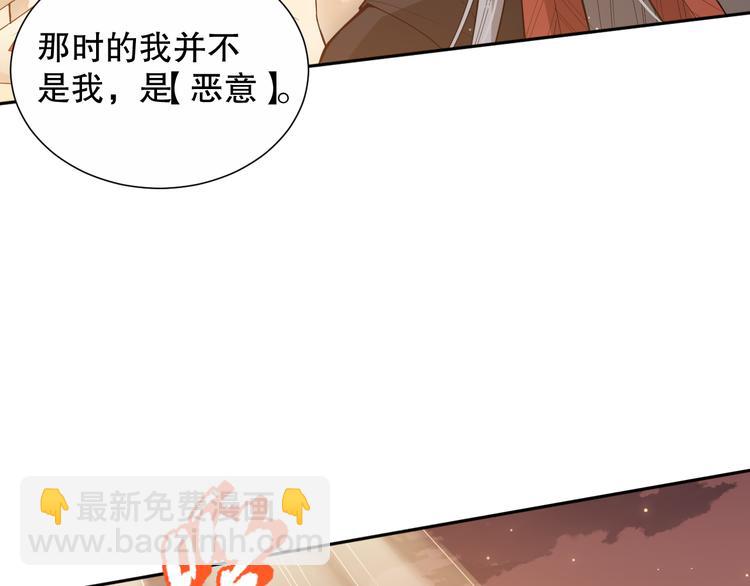 第137话 我会回来的(1/4)-第139话