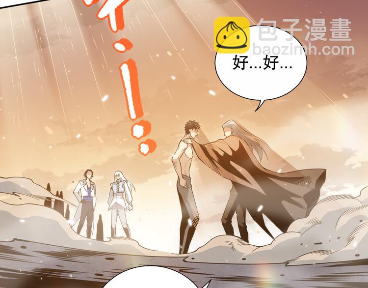 第137话 我会回来的(1/4)-第139话