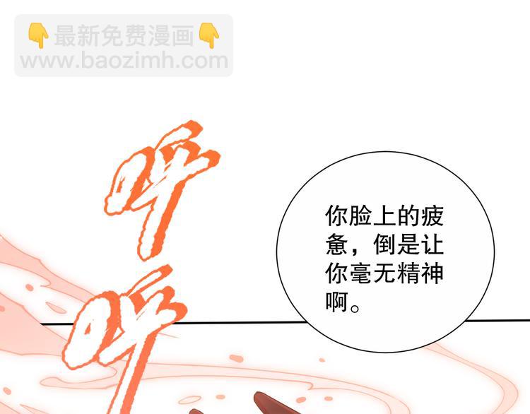 第137话 我会回来的(1/4)-第139话