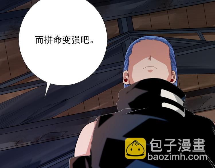 第14话 火花四溅的宿舍生活(1/3)-第15话