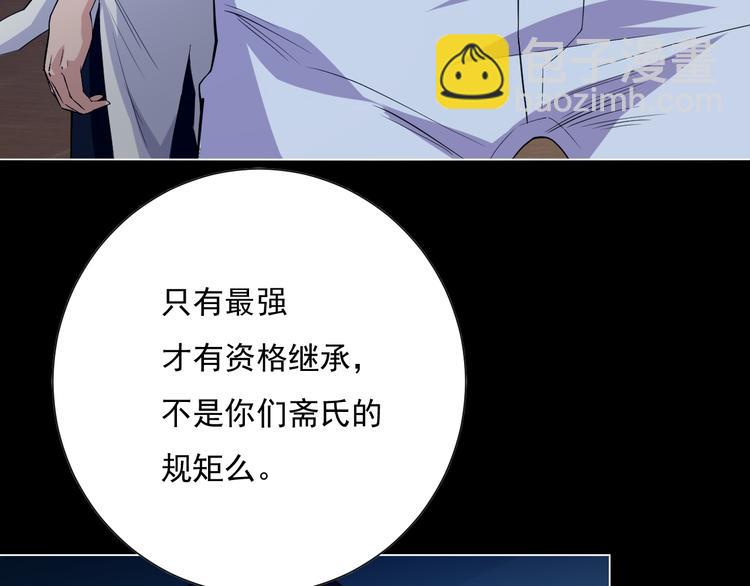 第14话 火花四溅的宿舍生活(1/3)-第15话