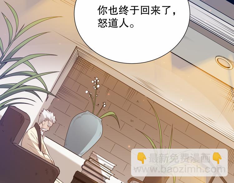 第139话 神降临！(1/4)-第141话