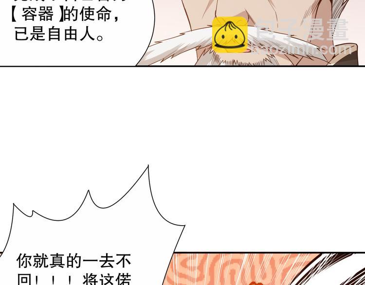 第139话 神降临！(1/4)-第141话