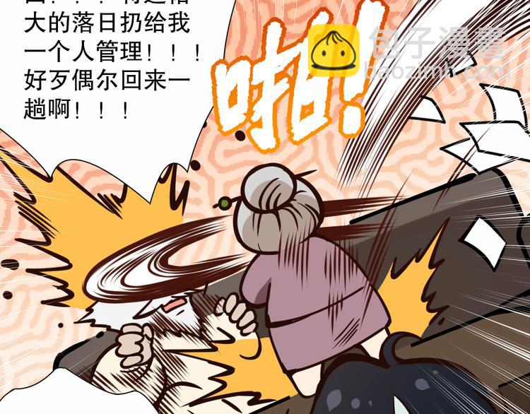 第139话 神降临！(1/4)-第141话