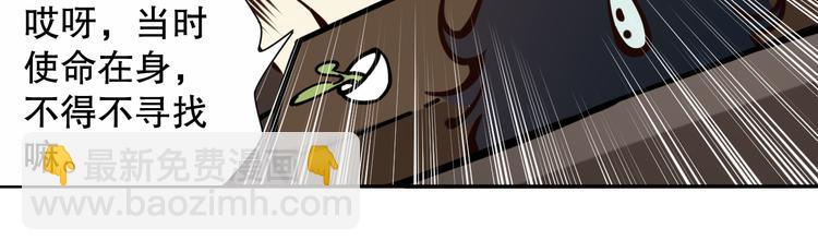 第139话 神降临！(1/4)-第141话