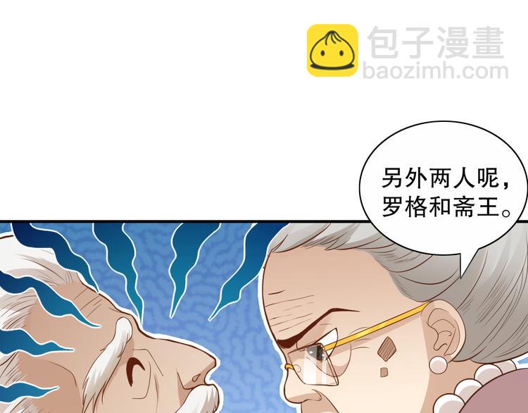 第139话 神降临！(1/4)-第141话