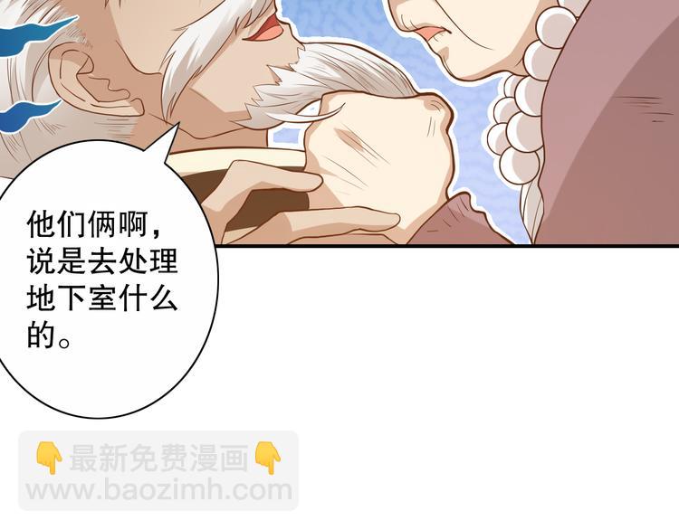 第139话 神降临！(1/4)-第141话