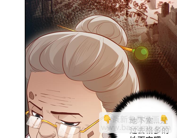 第139话 神降临！(1/4)-第141话