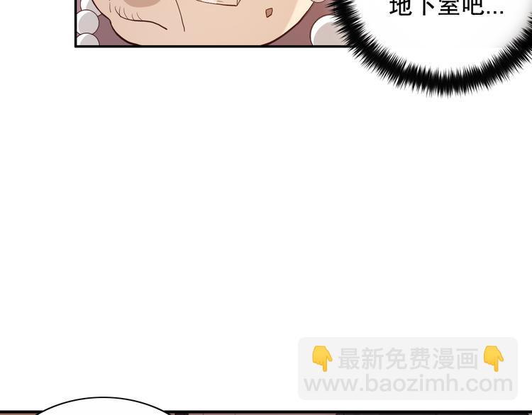 第139话 神降临！(1/4)-第141话