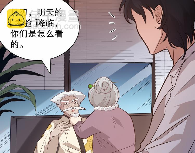 第139话 神降临！(1/4)-第141话