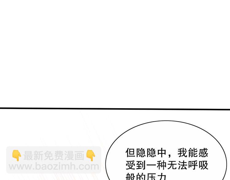 第139话 神降临！(1/4)-第141话