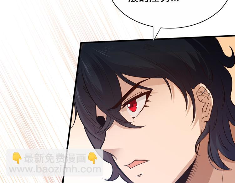 第139话 神降临！(1/4)-第141话