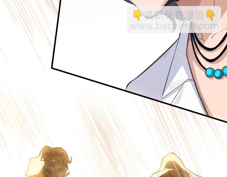 第139话 神降临！(1/4)-第141话