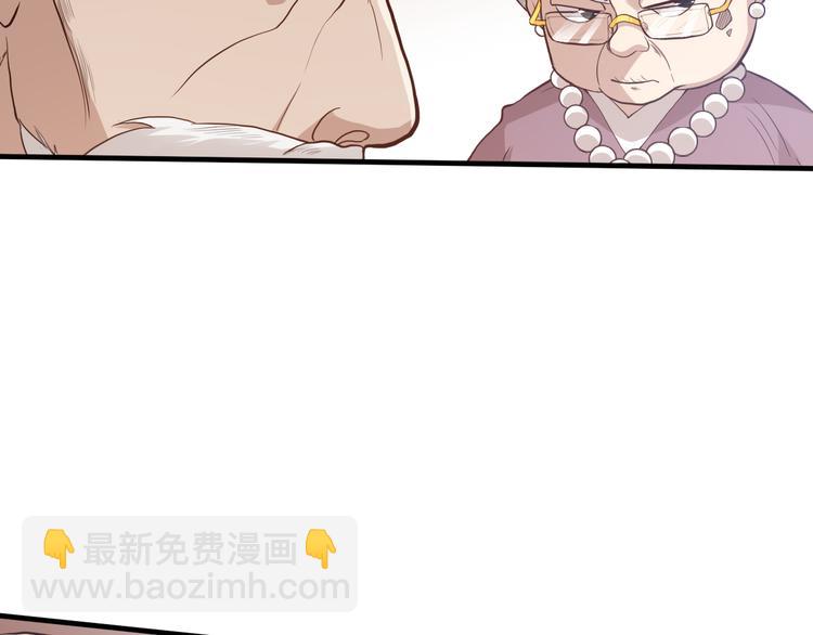 第139话 神降临！(1/4)-第141话