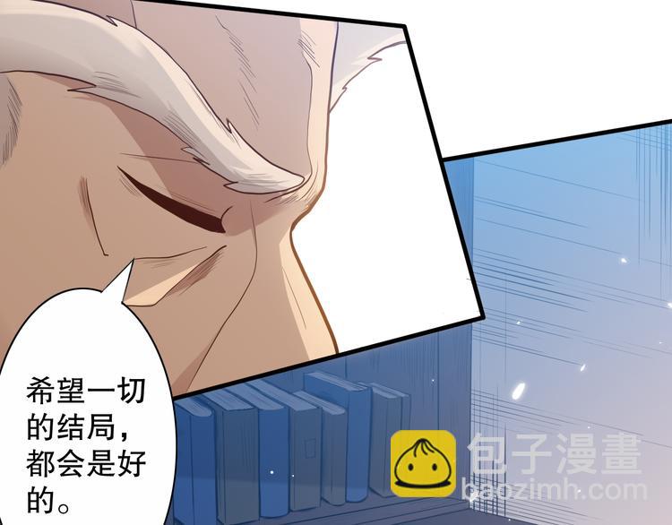 第139话 神降临！(1/4)-第141话