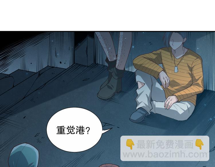 第139话 神降临！(1/4)-第141话