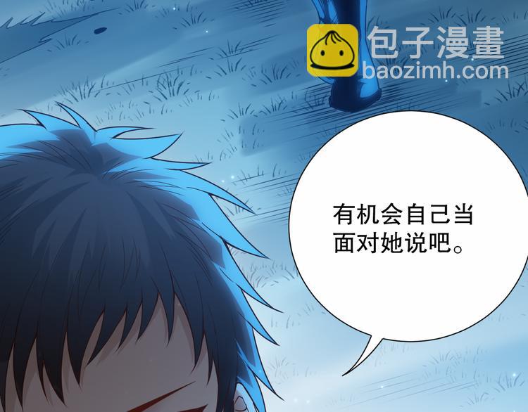 第139话 神降临！(1/4)-第141话