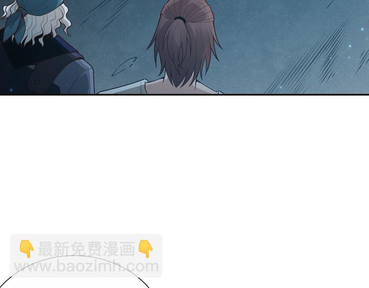 第139话 神降临！(1/4)-第141话