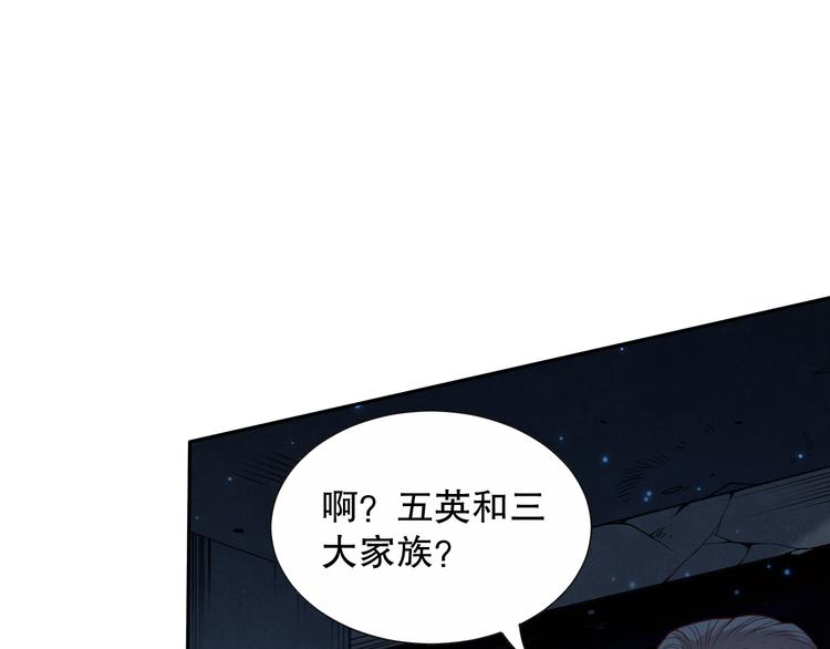 第139话 神降临！(1/4)-第141话