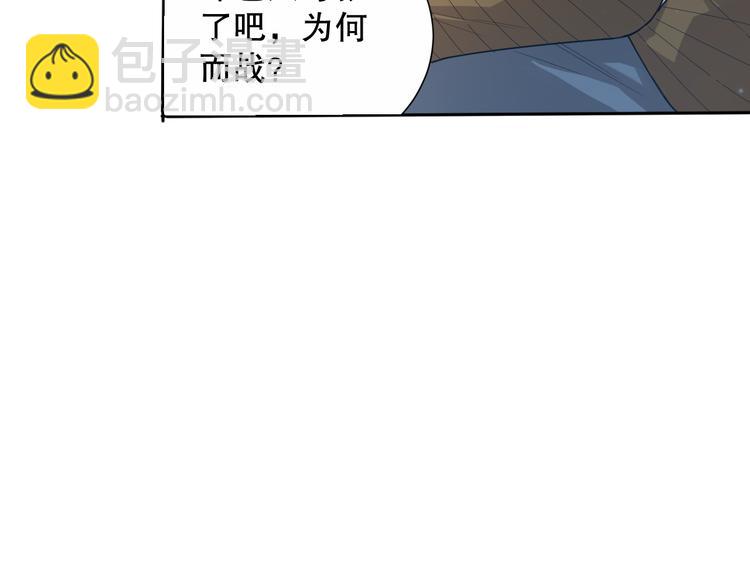 第139话 神降临！(1/4)-第141话