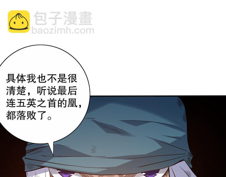 第139话 神降临！(1/4)-第141话