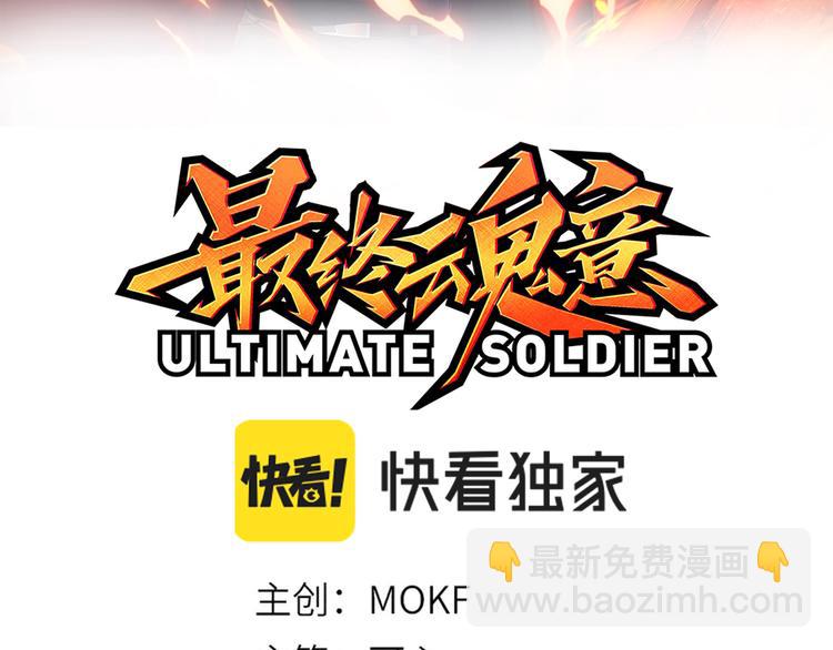 第141话 力量法则！(1/4)-第143话