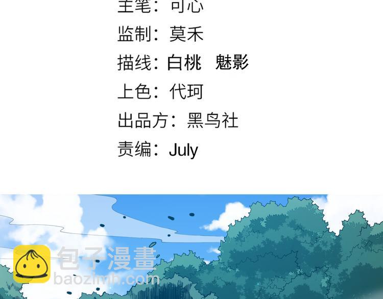 第141话 力量法则！(1/4)-第143话