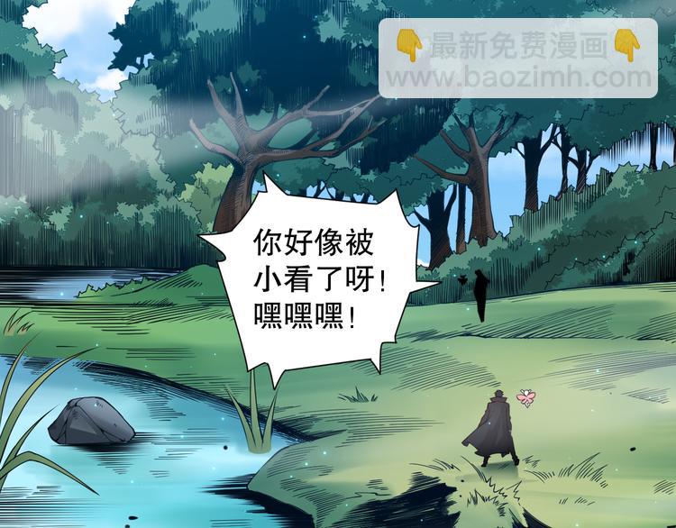 第141话 力量法则！(1/4)-第143话