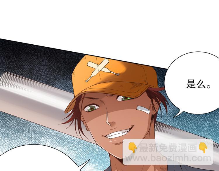 第141话 力量法则！(1/4)-第143话