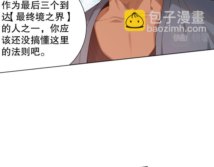 第141话 力量法则！(1/4)-第143话