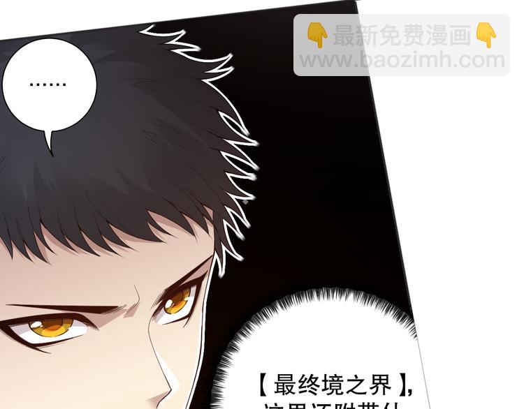 第141话 力量法则！(1/4)-第143话