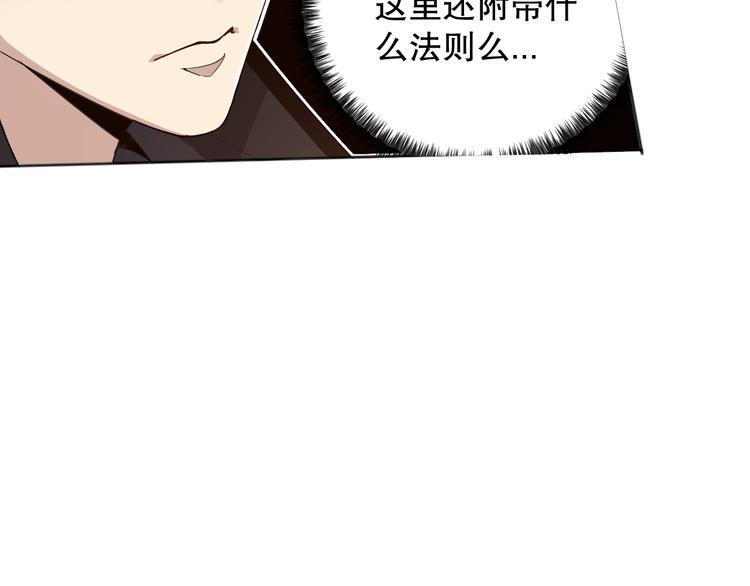 第141话 力量法则！(1/4)-第143话