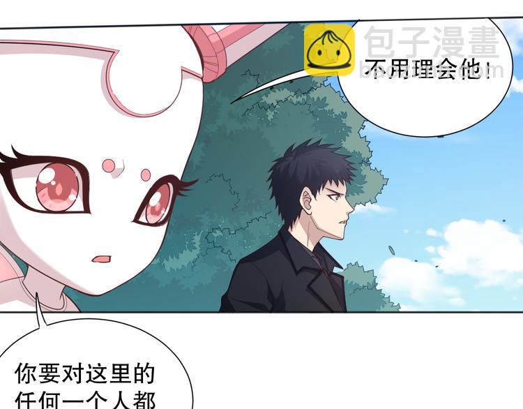 第141话 力量法则！(1/4)-第143话