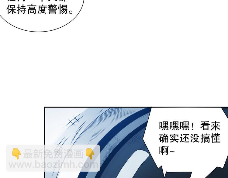 第141话 力量法则！(1/4)-第143话